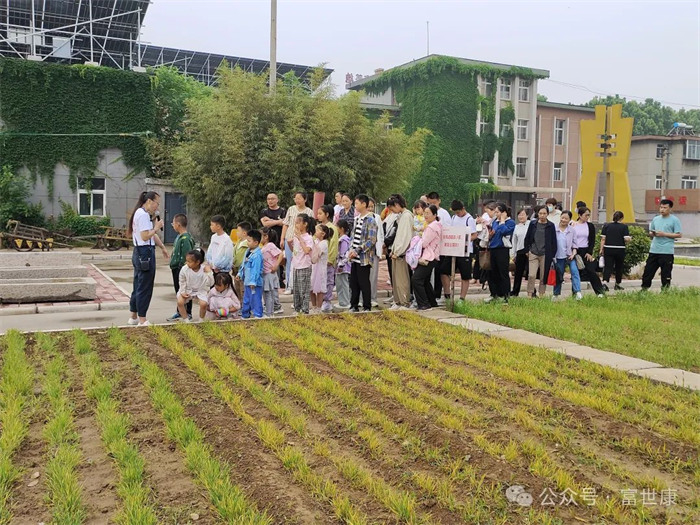 富世康公司组织员工带子女到富世康全国粮食安全宣传教育基地开展亲子研学活动富世康公司组织员工带子女到富世康全国粮食安全宣传教育基地开展亲子研学活动