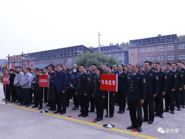 山东省消费教育基地授牌仪式在富世康公司举行